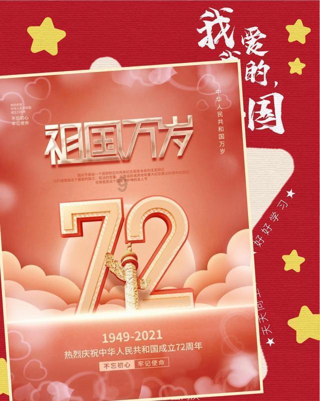 皇室家族
